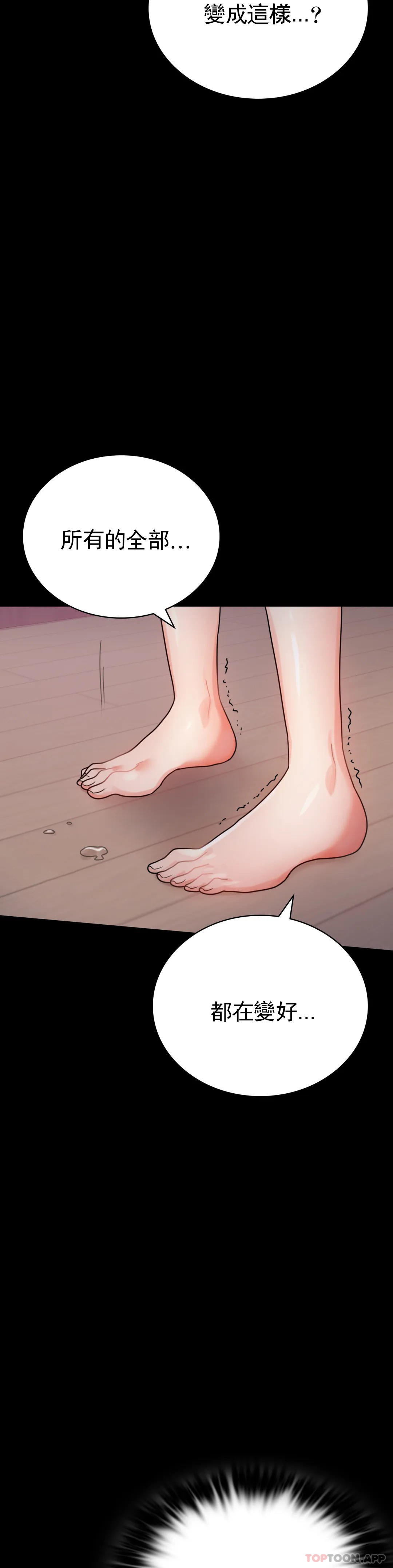 [韩国漫画] 婚外情概率 剧情,熟女人妻,巨乳大奶#[46P]-15