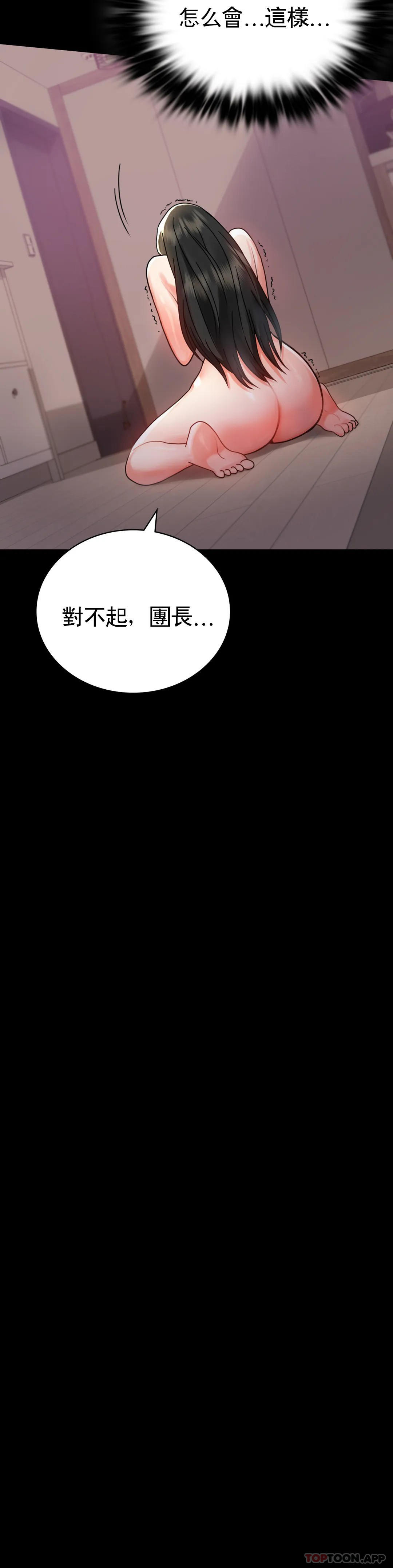 [韩国漫画] 婚外情概率 剧情,熟女人妻,巨乳大奶#[46P]-16