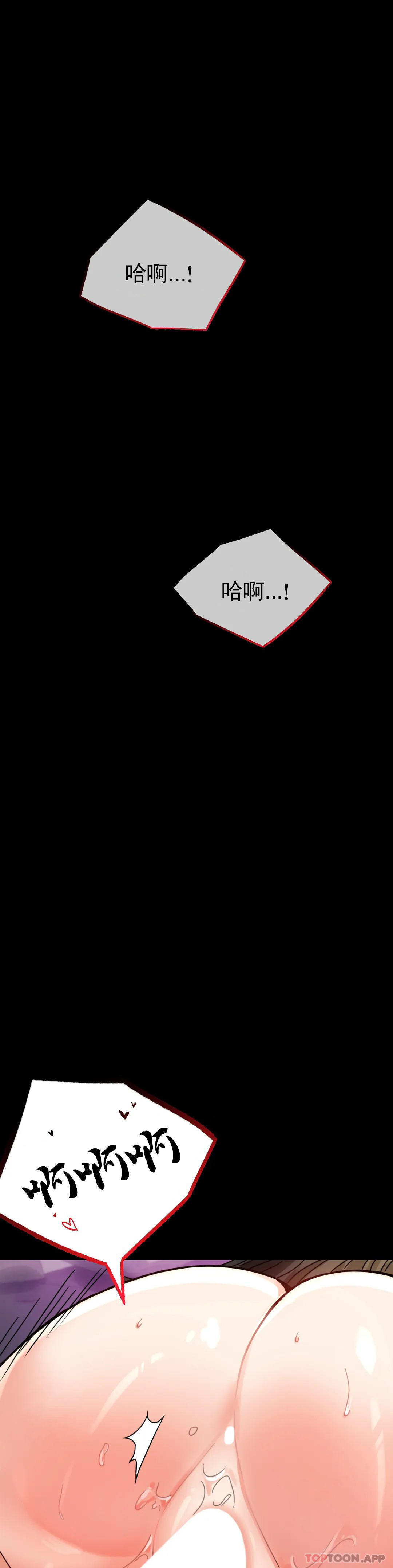 [韩国漫画] 婚外情概率 剧情,熟女人妻,巨乳大奶#[46P]-17