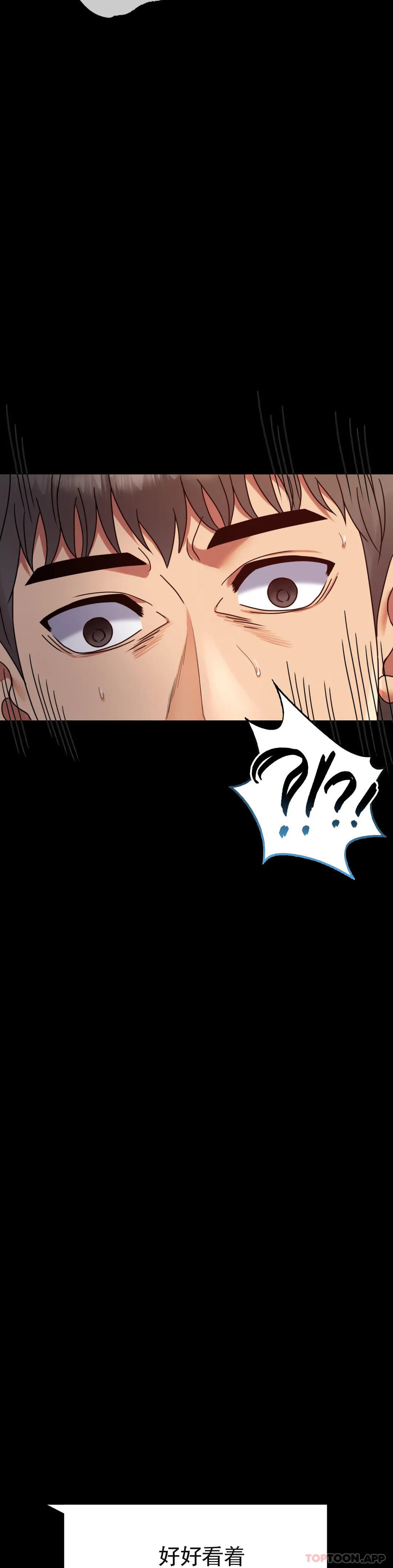 [韩国漫画] 婚外情概率 剧情,熟女人妻,巨乳大奶#[46P]-2