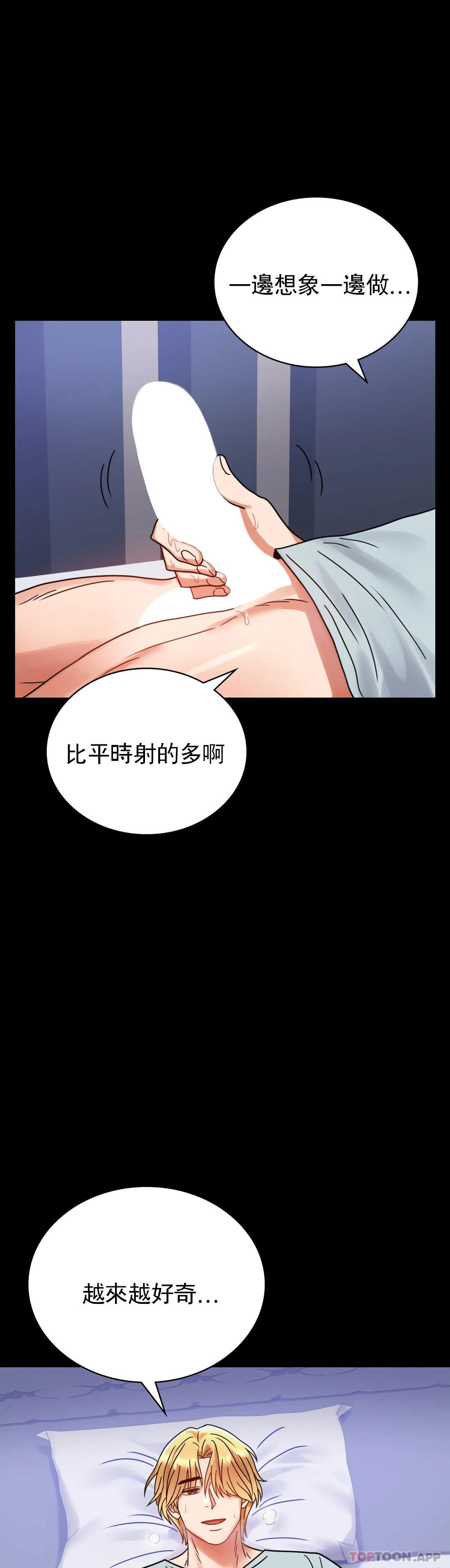 [韩国漫画] 婚外情概率 剧情,熟女人妻,巨乳大奶#[46P]-25