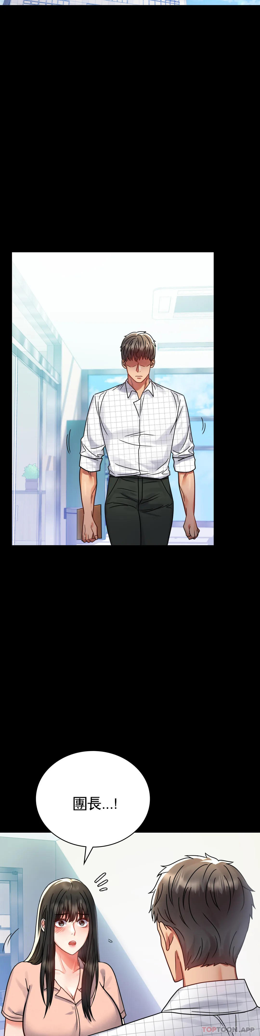 [韩国漫画] 婚外情概率 剧情,熟女人妻,巨乳大奶#[46P]-27