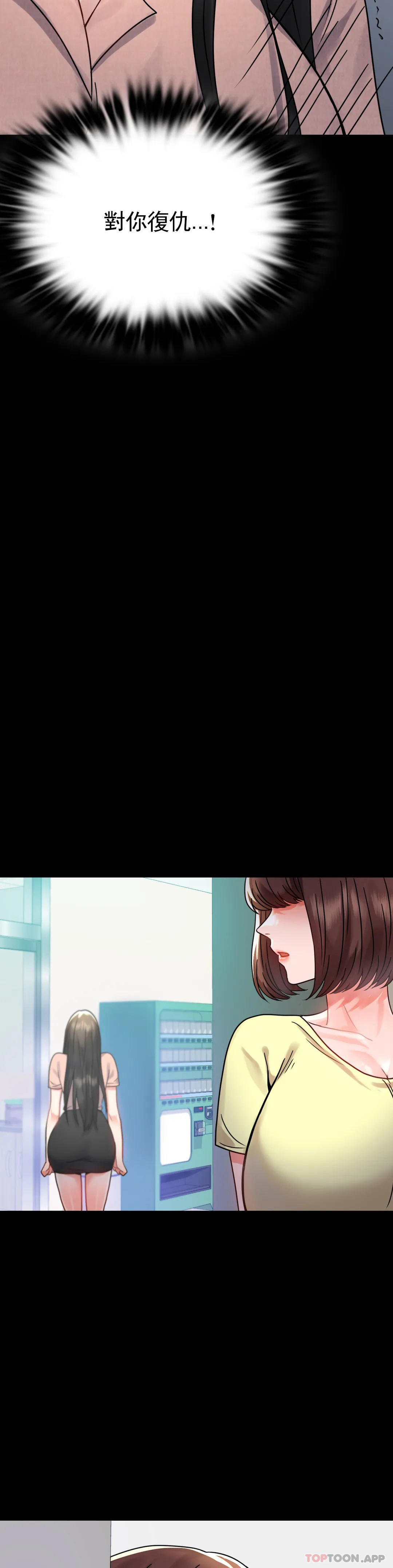 [韩国漫画] 婚外情概率 剧情,熟女人妻,巨乳大奶#[46P]-32