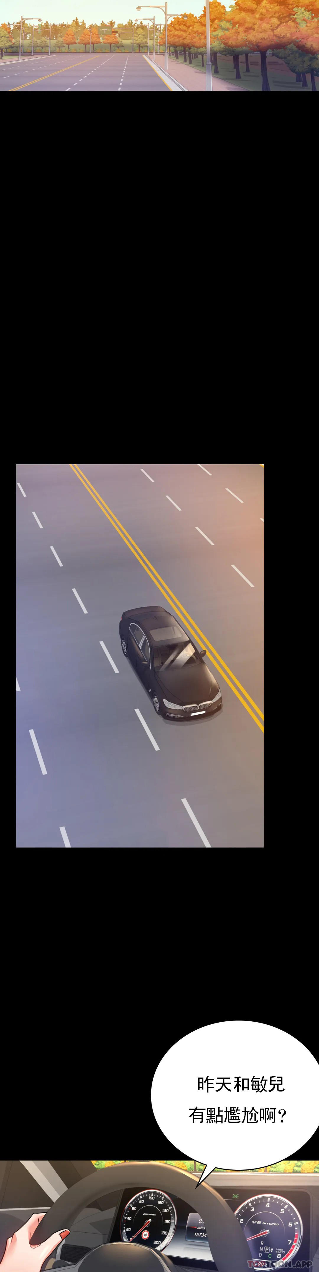 [韩国漫画] 婚外情概率 剧情,熟女人妻,巨乳大奶#[46P]-34