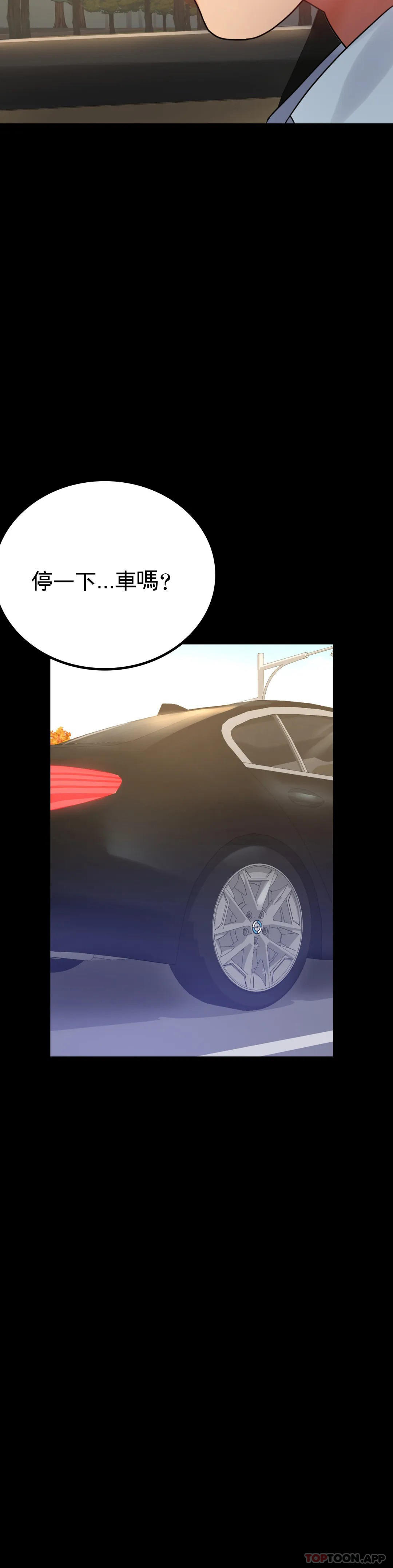 [韩国漫画] 婚外情概率 剧情,熟女人妻,巨乳大奶#[46P]-38