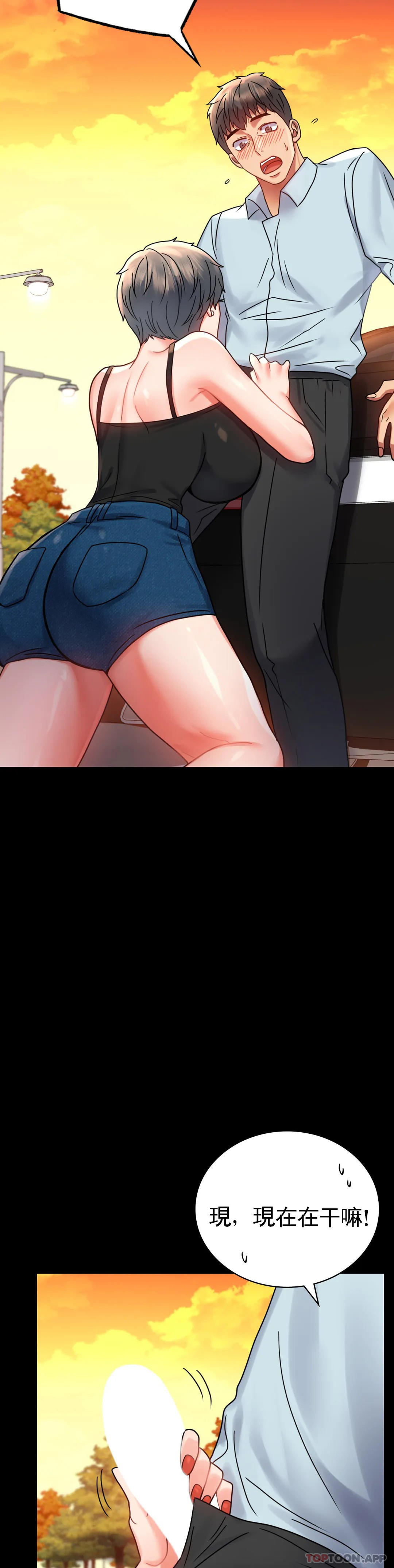 [韩国漫画] 婚外情概率 剧情,熟女人妻,巨乳大奶#[46P]-44