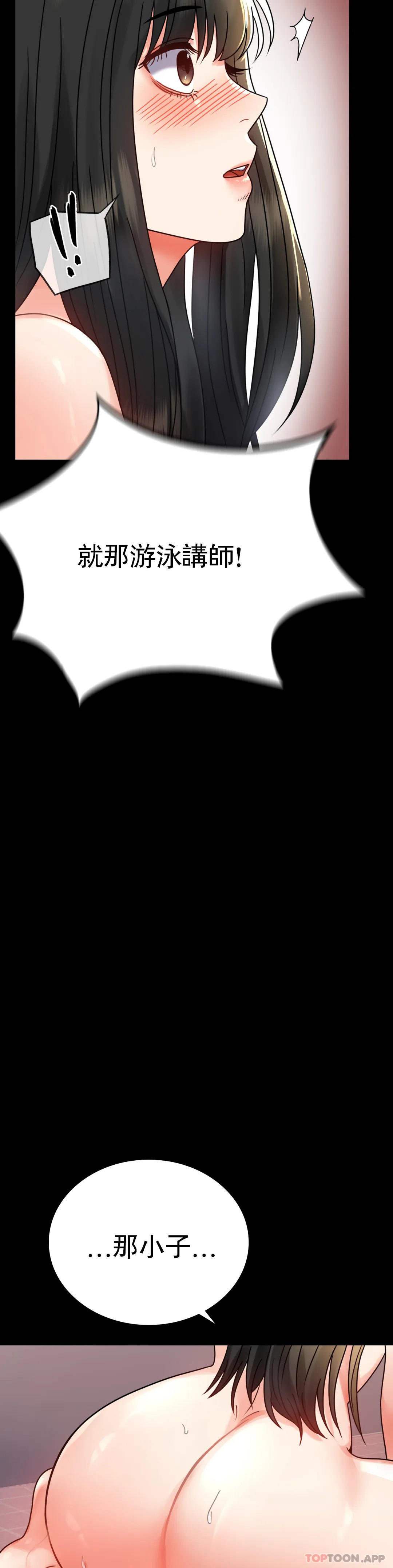 [韩国漫画] 婚外情概率 剧情,熟女人妻,巨乳大奶#[46P]-8