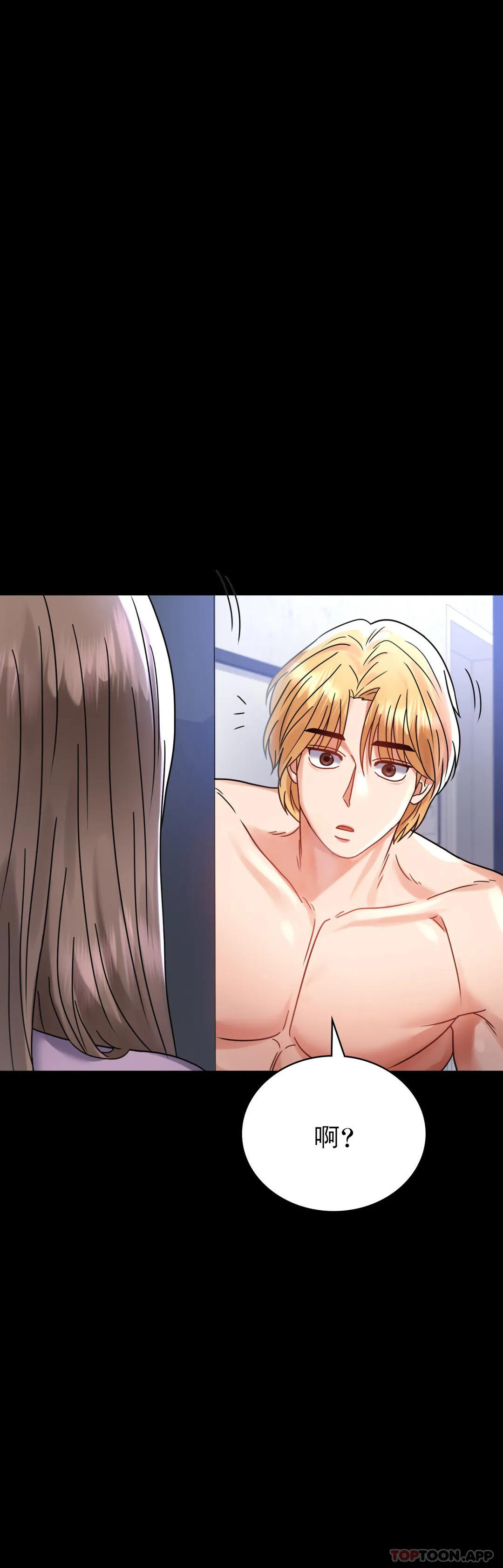 [韩国漫画] 婚外情概率 剧情,熟女人妻,巨乳大奶#[43P]-24