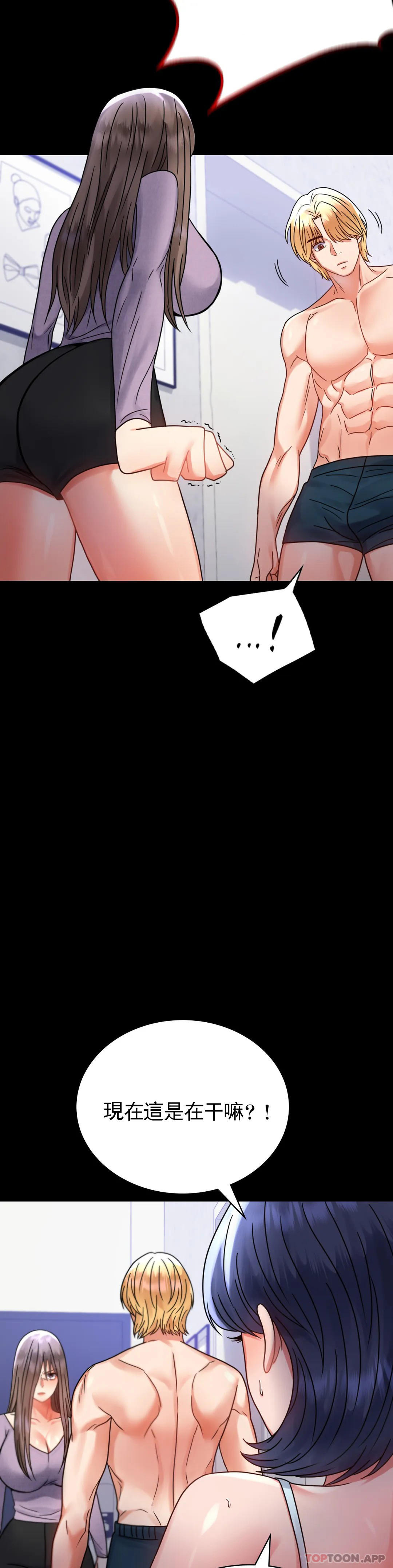 [韩国漫画] 婚外情概率 剧情,熟女人妻,巨乳大奶#[43P]-27