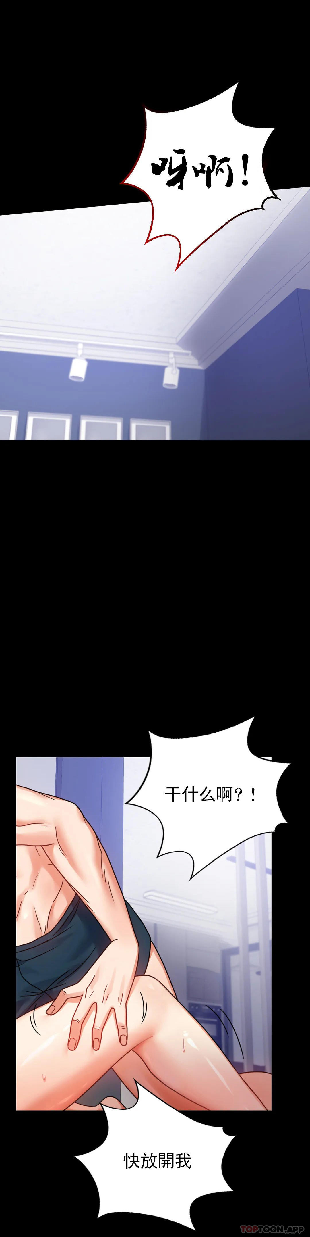 [韩国漫画] 婚外情概率 剧情,熟女人妻,巨乳大奶#[45P]-1