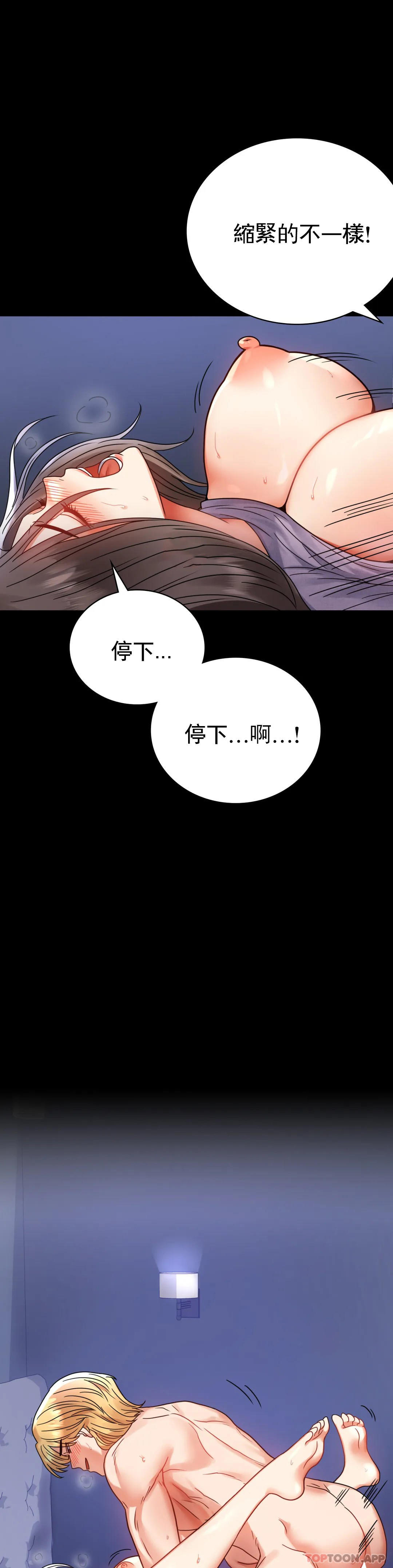 [韩国漫画] 婚外情概率 剧情,熟女人妻,巨乳大奶#[45P]-10