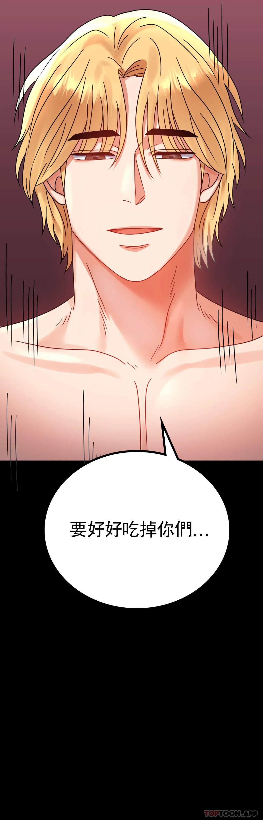 [韩国漫画] 婚外情概率 剧情,熟女人妻,巨乳大奶#[45P]-20