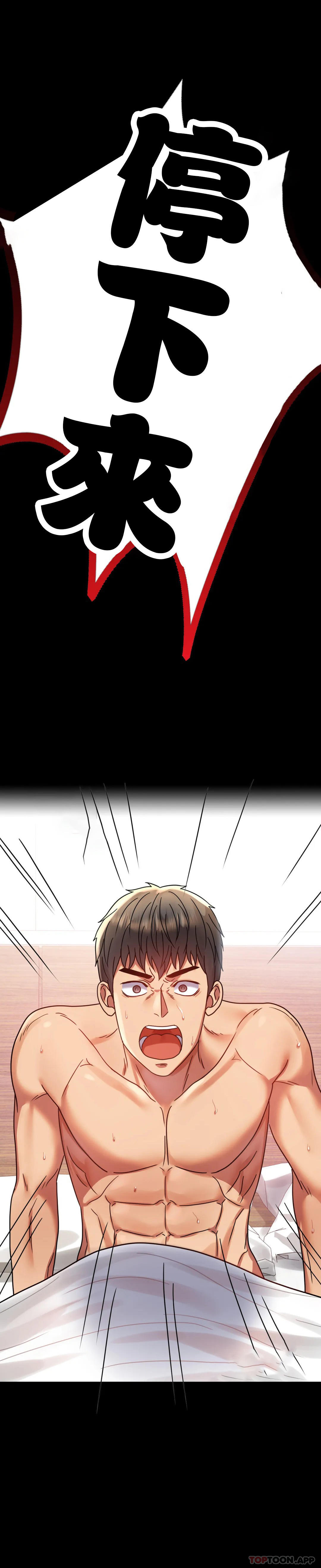 [韩国漫画] 婚外情概率 剧情,熟女人妻,巨乳大奶#[45P]-21