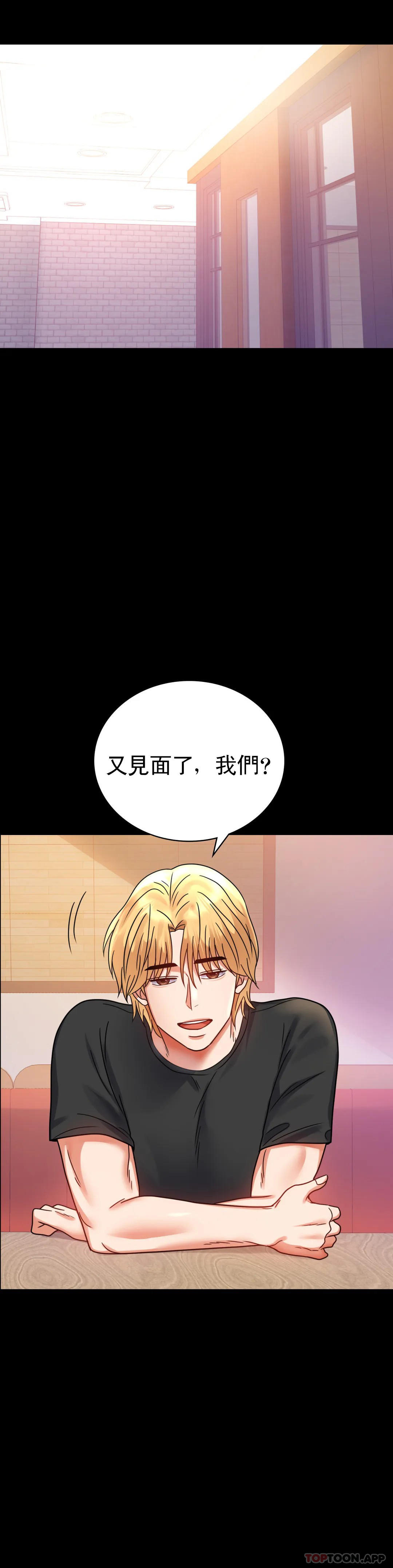 [韩国漫画] 婚外情概率 剧情,熟女人妻,巨乳大奶#[45P]-42
