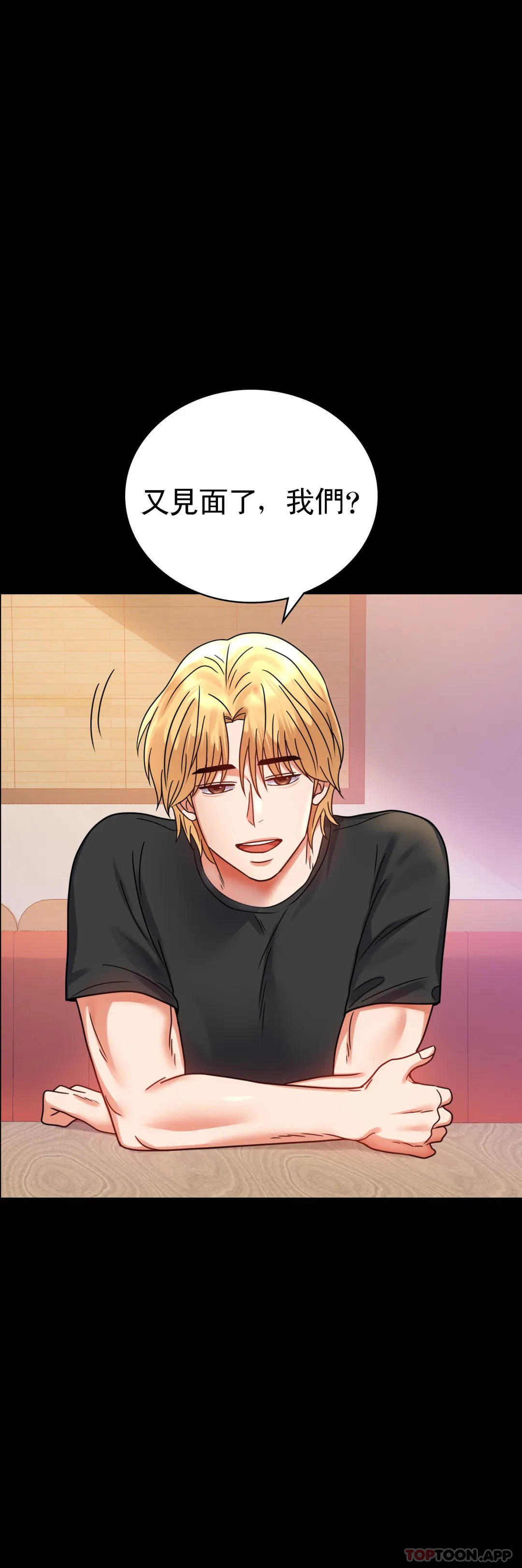 [韩国漫画] 婚外情概率 剧情,熟女人妻,巨乳大奶#[48P]-1