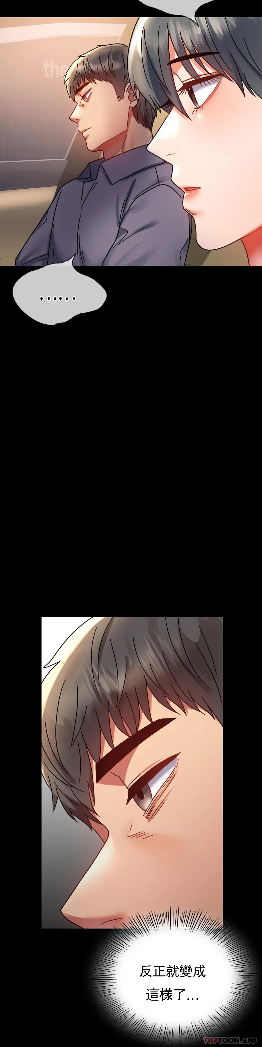 [韩国漫画] 婚外情概率 剧情,熟女人妻,巨乳大奶#[48P]-10