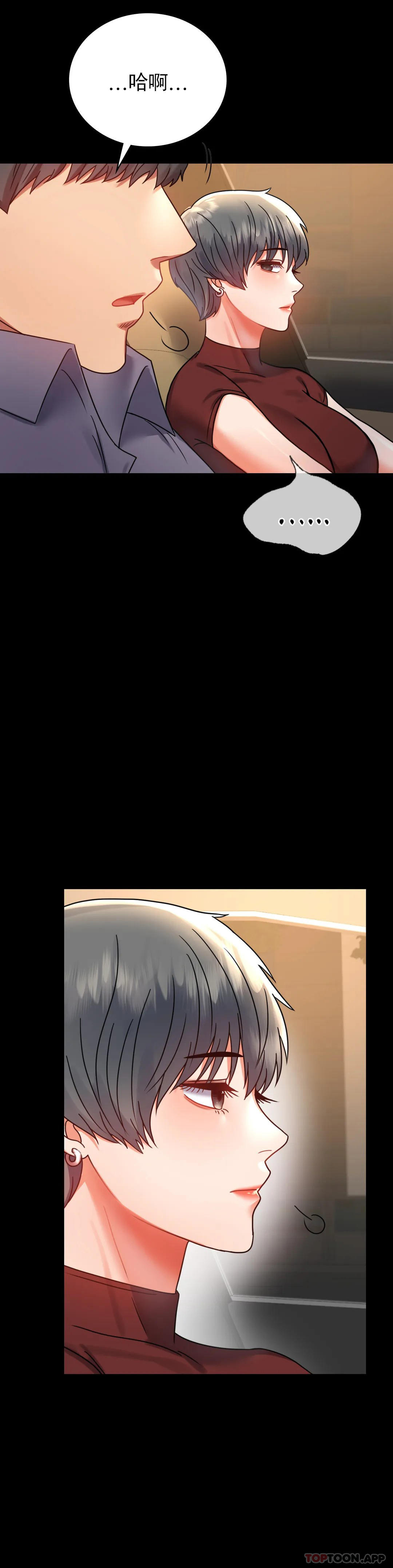 [韩国漫画] 婚外情概率 剧情,熟女人妻,巨乳大奶#[48P]-15