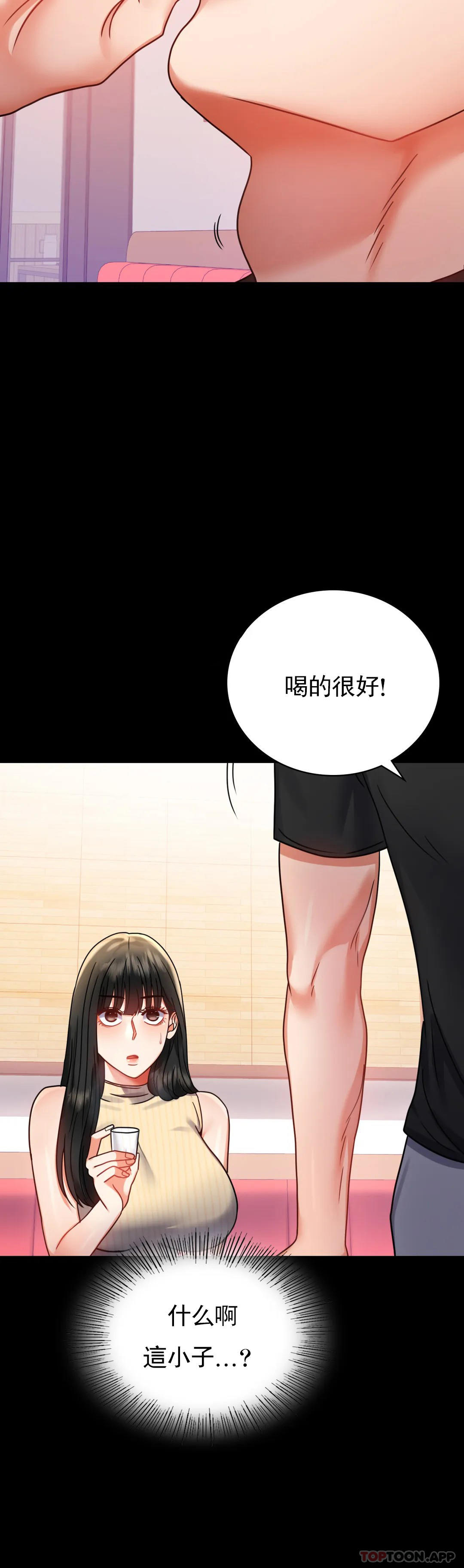 [韩国漫画] 婚外情概率 剧情,熟女人妻,巨乳大奶#[48P]-18