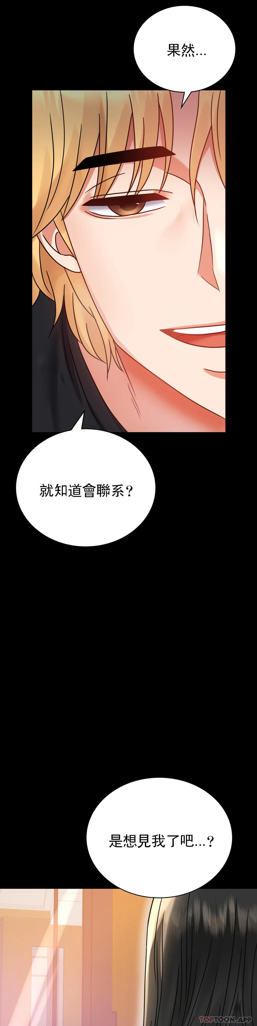 [韩国漫画] 婚外情概率 剧情,熟女人妻,巨乳大奶#[48P]-2