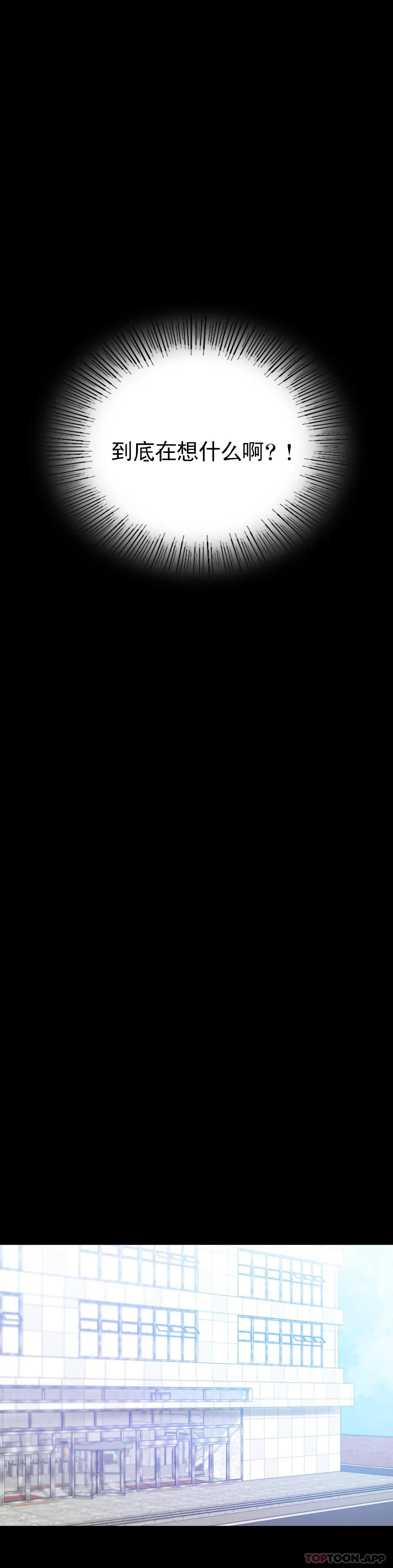 [韩国漫画] 婚外情概率 剧情,熟女人妻,巨乳大奶#[48P]-24