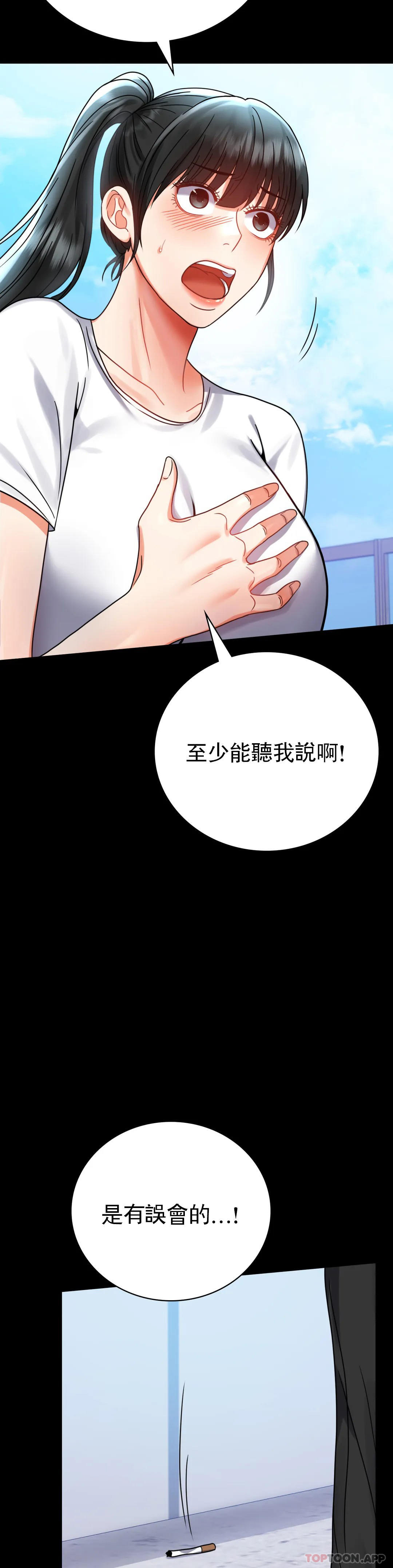 [韩国漫画] 婚外情概率 剧情,熟女人妻,巨乳大奶#[48P]-27