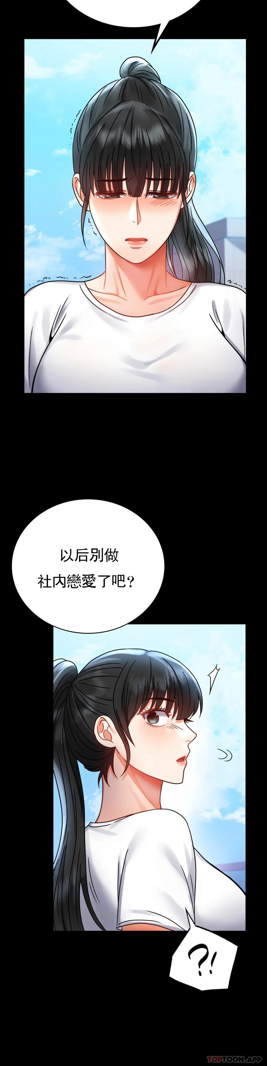 [韩国漫画] 婚外情概率 剧情,熟女人妻,巨乳大奶#[48P]-31