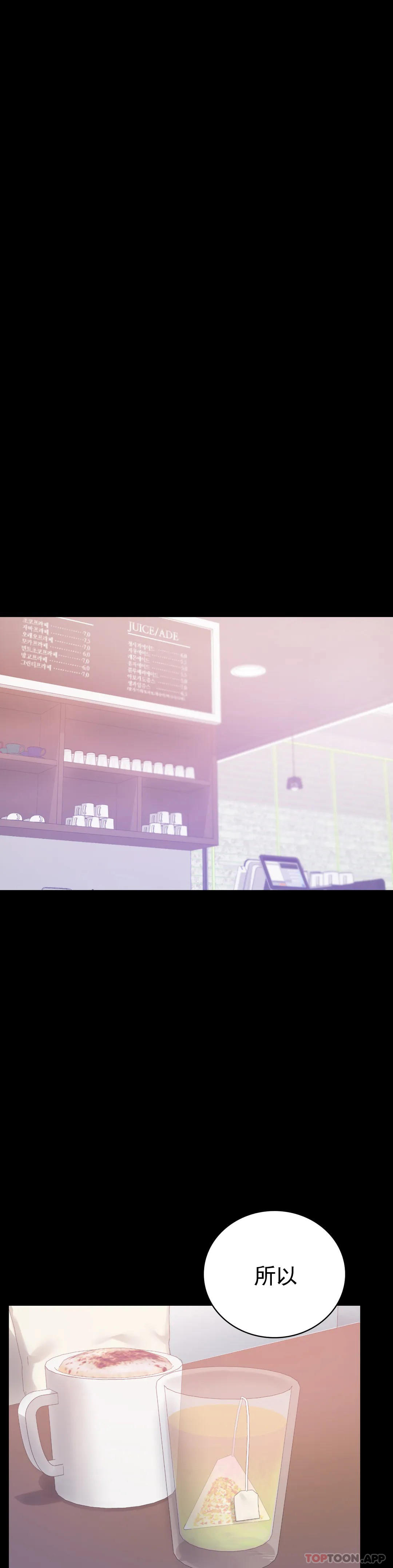 [韩国漫画] 婚外情概率 剧情,熟女人妻,巨乳大奶#[48P]-37