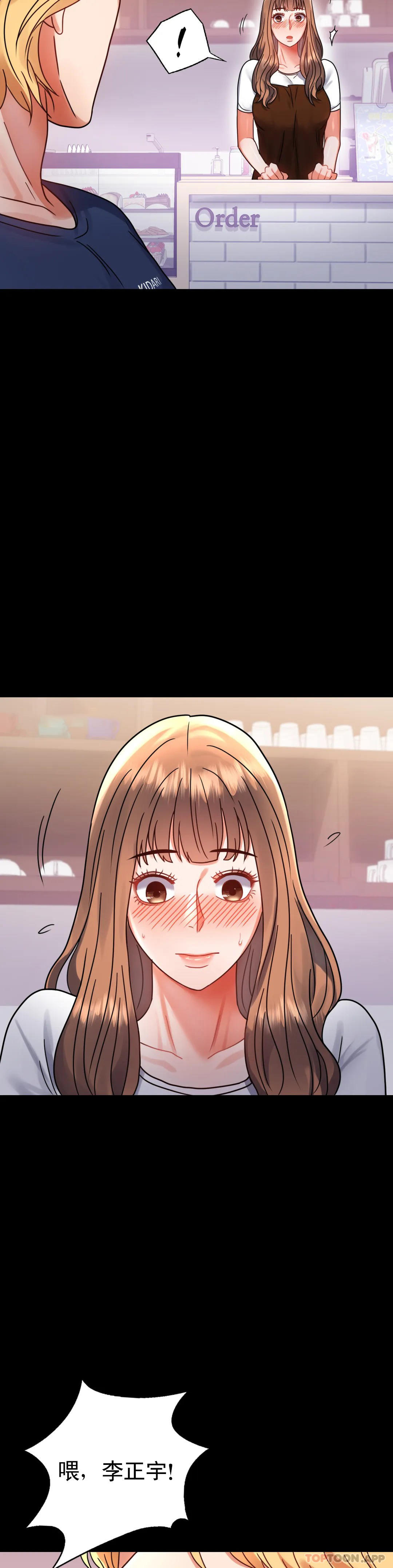 [韩国漫画] 婚外情概率 剧情,熟女人妻,巨乳大奶#[48P]-39