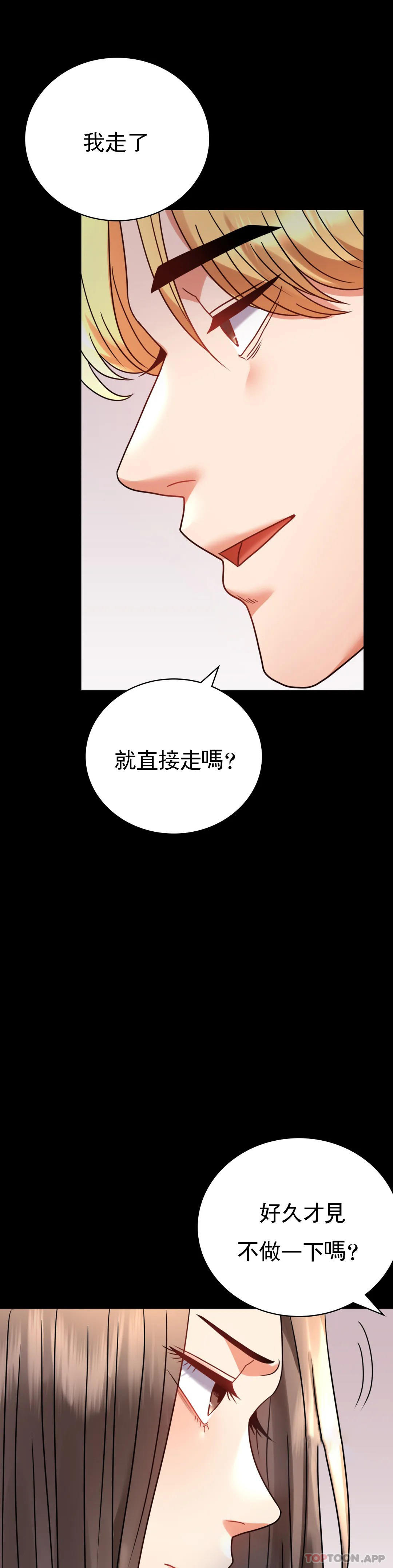 [韩国漫画] 婚外情概率 剧情,熟女人妻,巨乳大奶#[48P]-41
