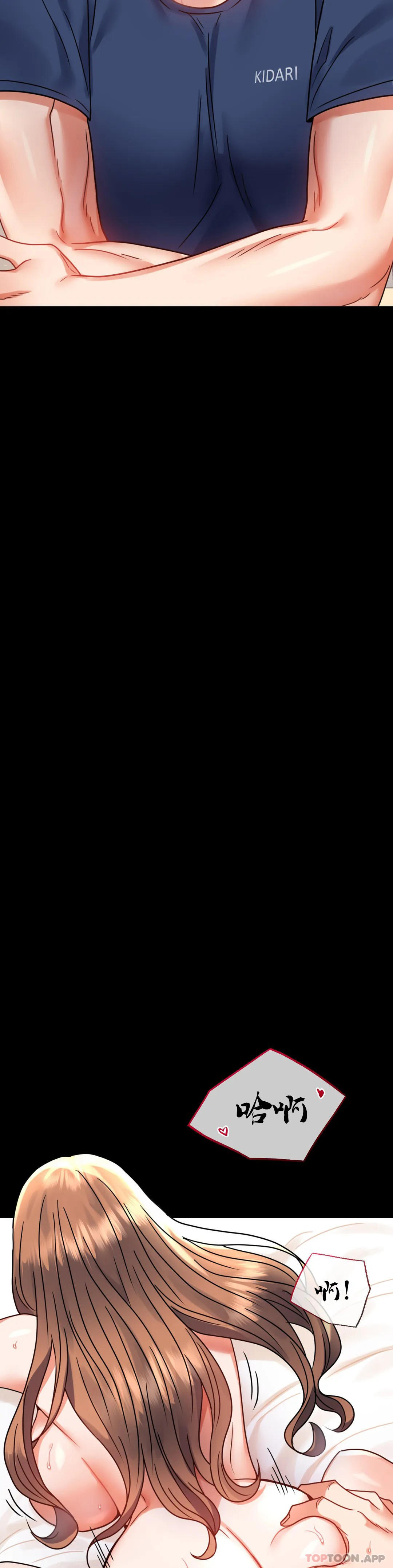 [韩国漫画] 婚外情概率 剧情,熟女人妻,巨乳大奶#[48P]-45