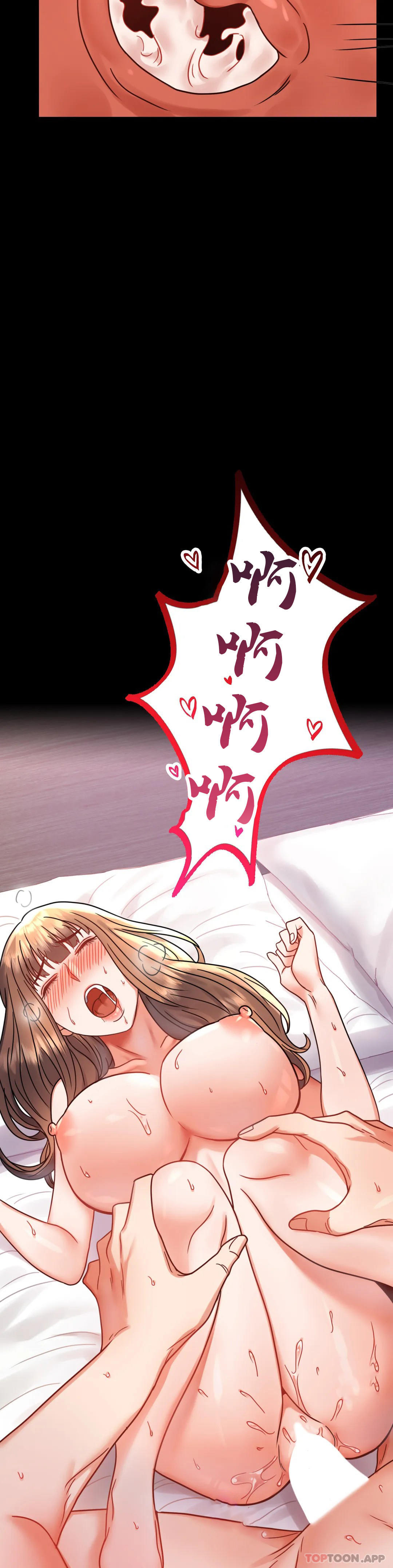 [韩国漫画] 婚外情概率 剧情,熟女人妻,巨乳大奶#[50P]-17