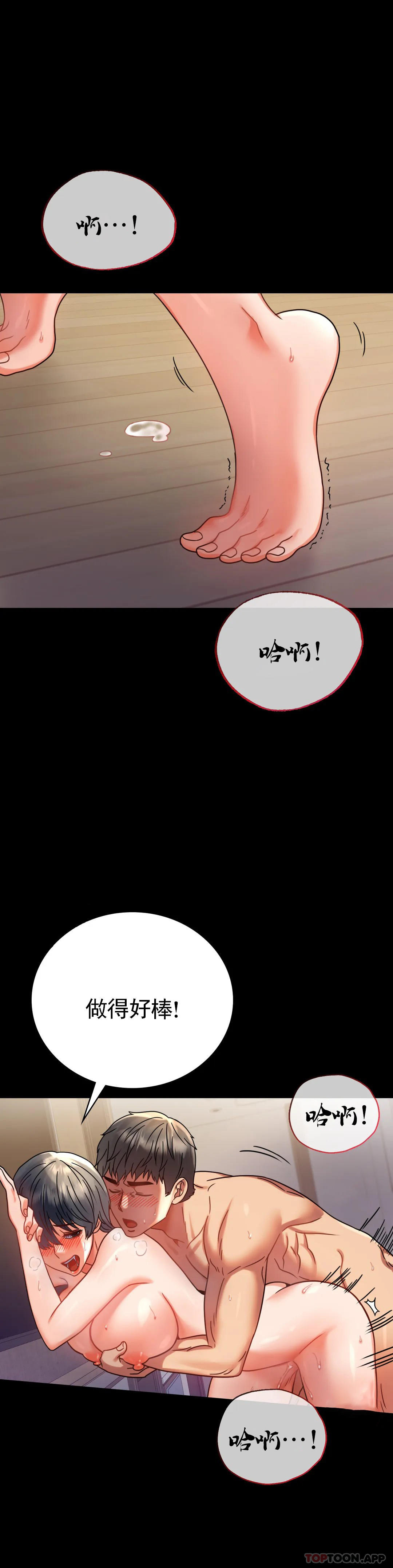 [韩国漫画] 婚外情概率 剧情,熟女人妻,巨乳大奶#[50P]-27