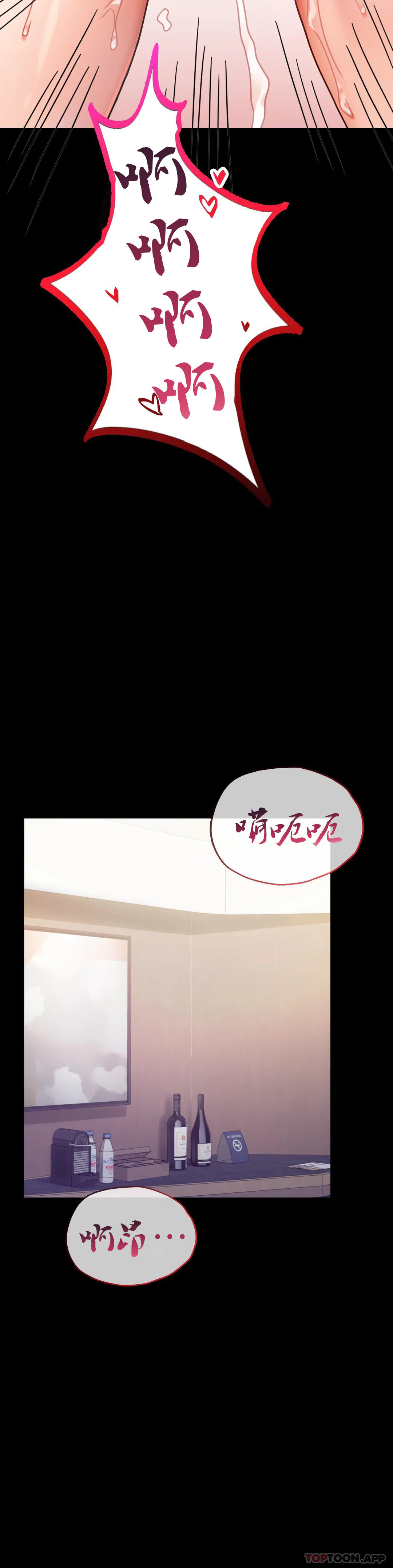 [韩国漫画] 婚外情概率 剧情,熟女人妻,巨乳大奶#[50P]-38