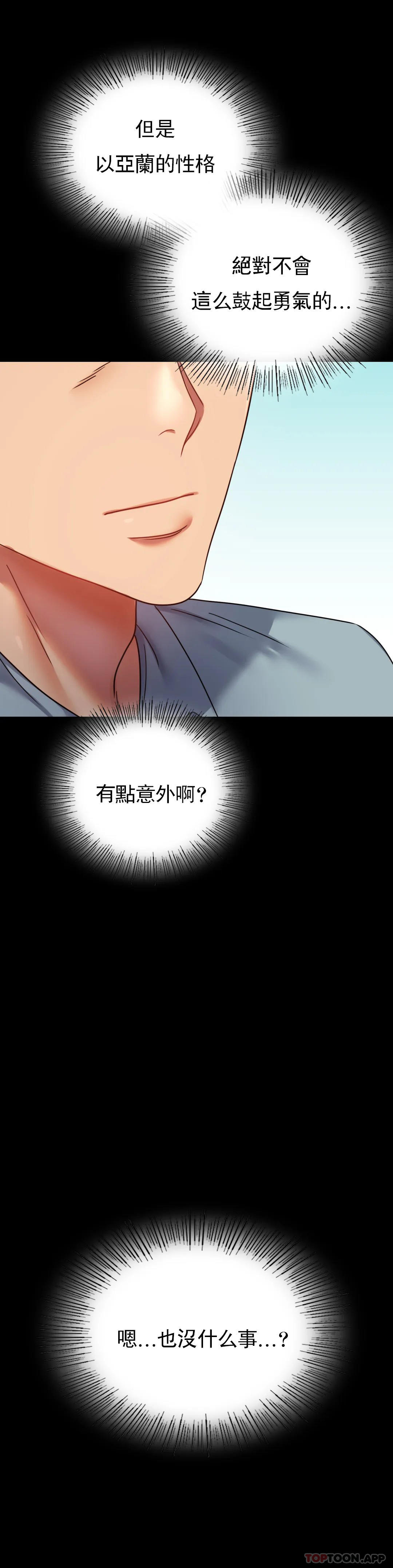 [韩国漫画] 婚外情概率 剧情,熟女人妻,巨乳大奶#[44P]-11