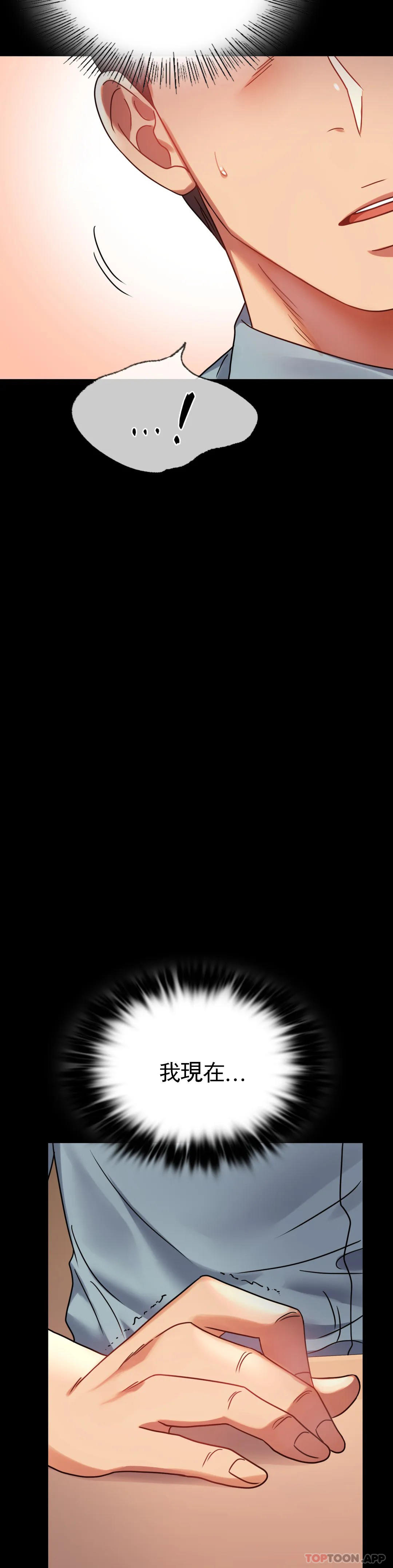 [韩国漫画] 婚外情概率 剧情,熟女人妻,巨乳大奶#[44P]-25