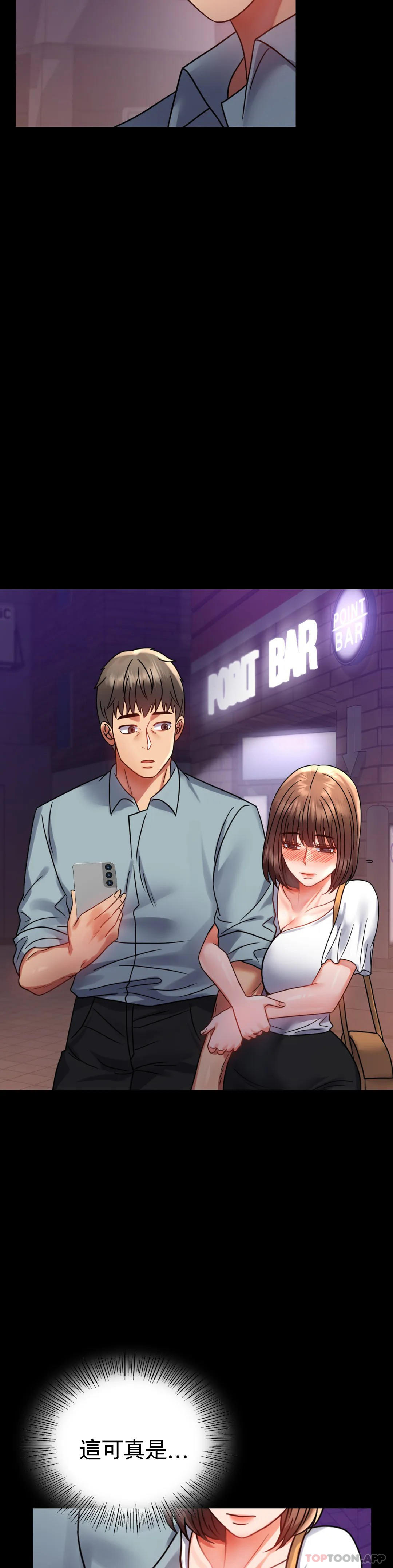 [韩国漫画] 婚外情概率 剧情,熟女人妻,巨乳大奶#[44P]-40