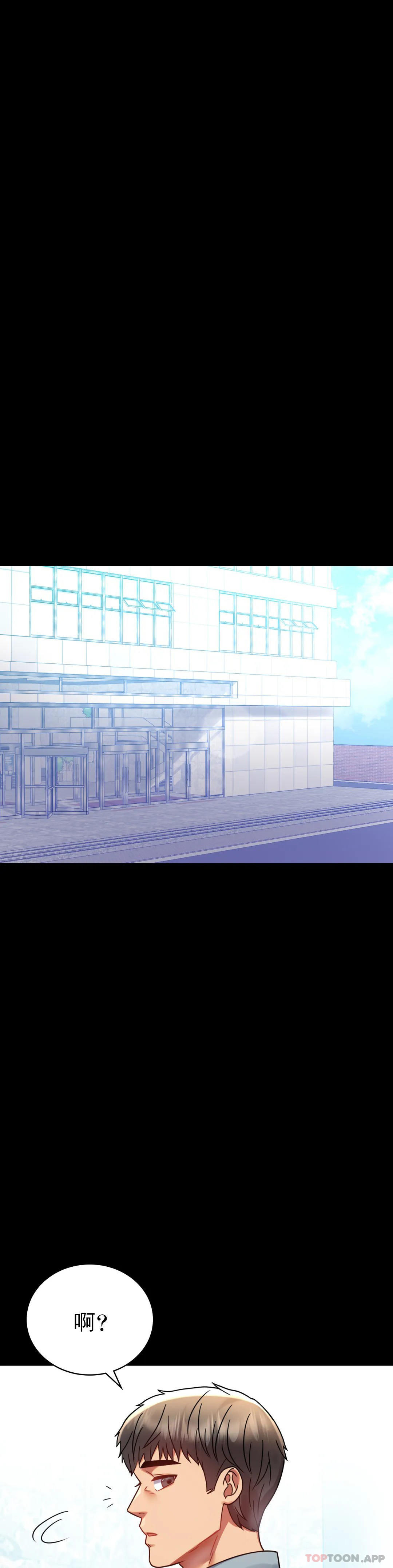 [韩国漫画] 婚外情概率 剧情,熟女人妻,巨乳大奶#[44P]-7