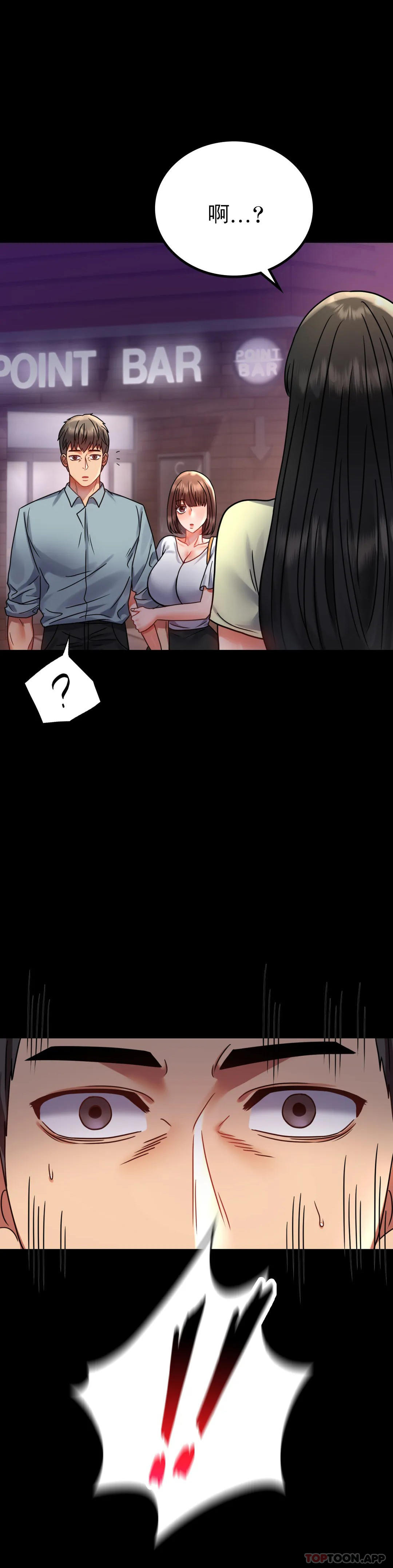 [韩国漫画] 婚外情概率 剧情,熟女人妻,巨乳大奶#[42P]-2