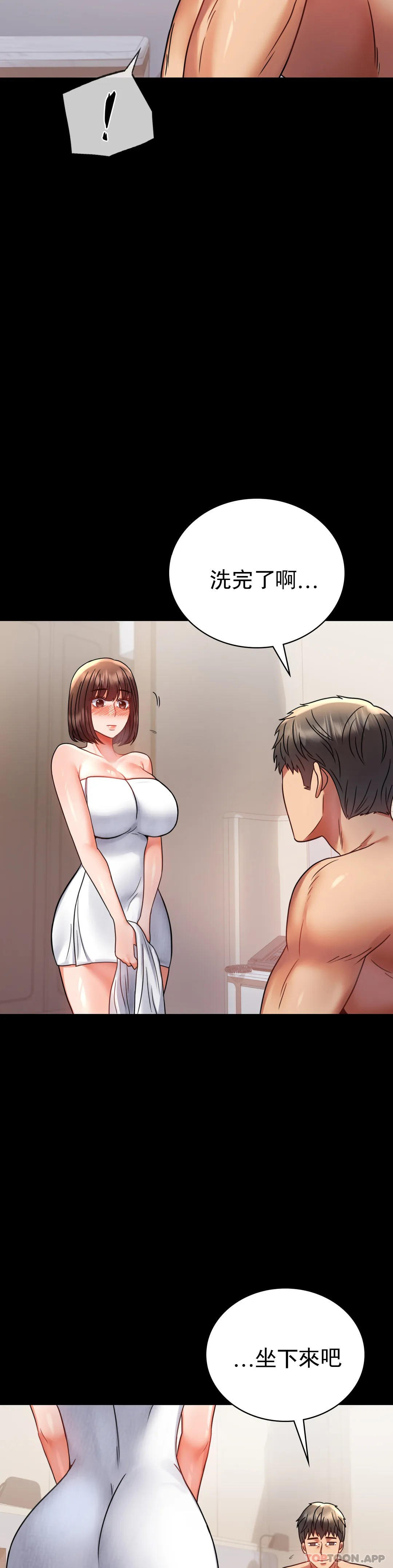 [韩国漫画] 婚外情概率 剧情,熟女人妻,巨乳大奶#[42P]-28