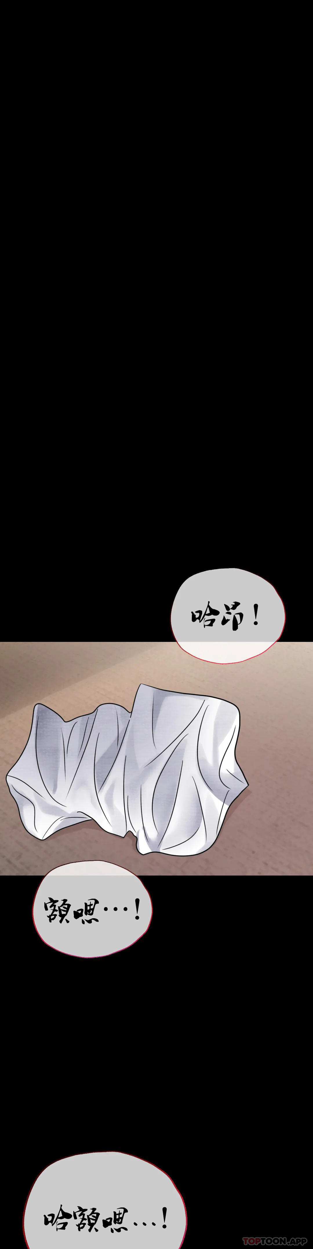 [韩国漫画] 婚外情概率 剧情,熟女人妻,巨乳大奶#[42P]-35