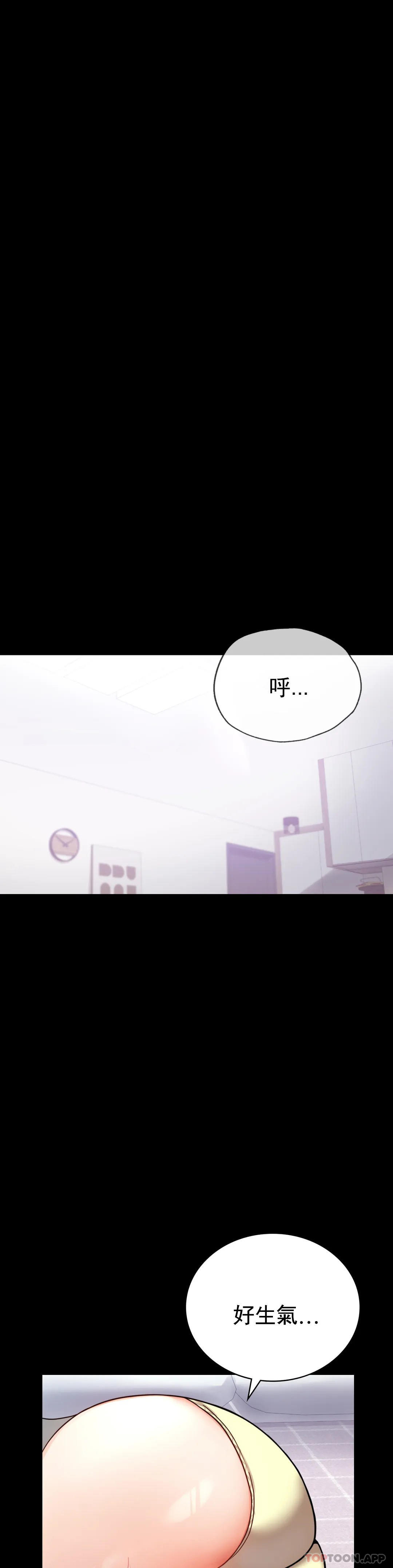 [韩国漫画] 婚外情概率 剧情,熟女人妻,巨乳大奶#[42P]-8