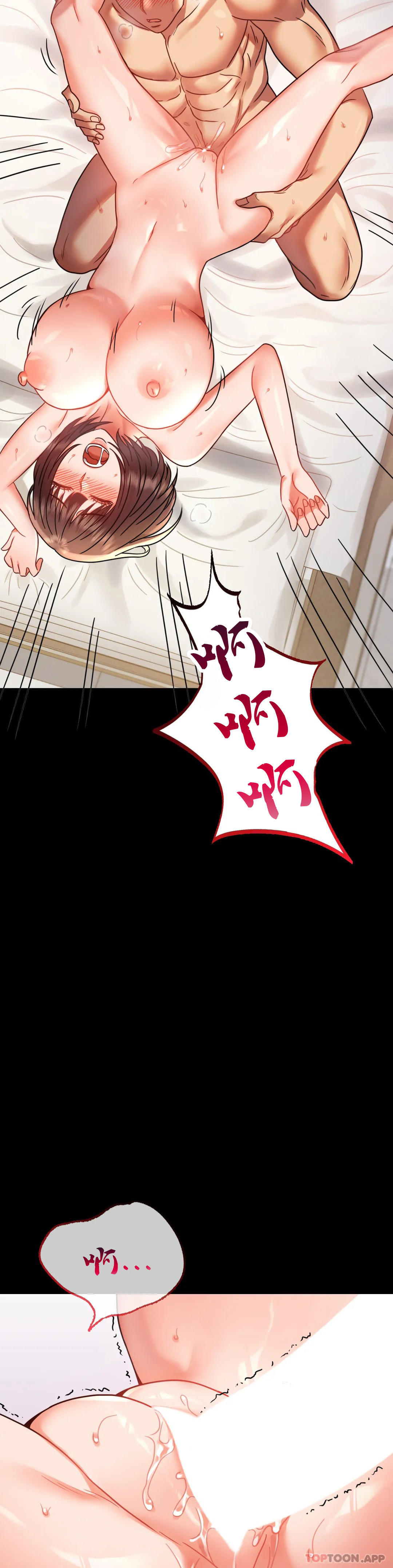 [韩国漫画] 婚外情概率 剧情,熟女人妻,巨乳大奶#[48P]-11