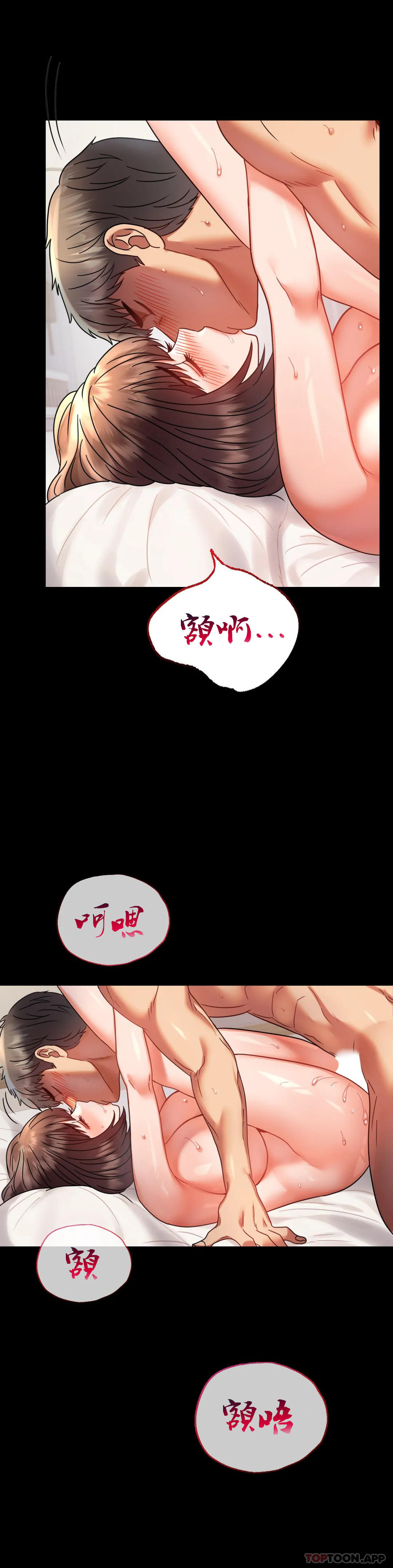 [韩国漫画] 婚外情概率 剧情,熟女人妻,巨乳大奶#[48P]-19