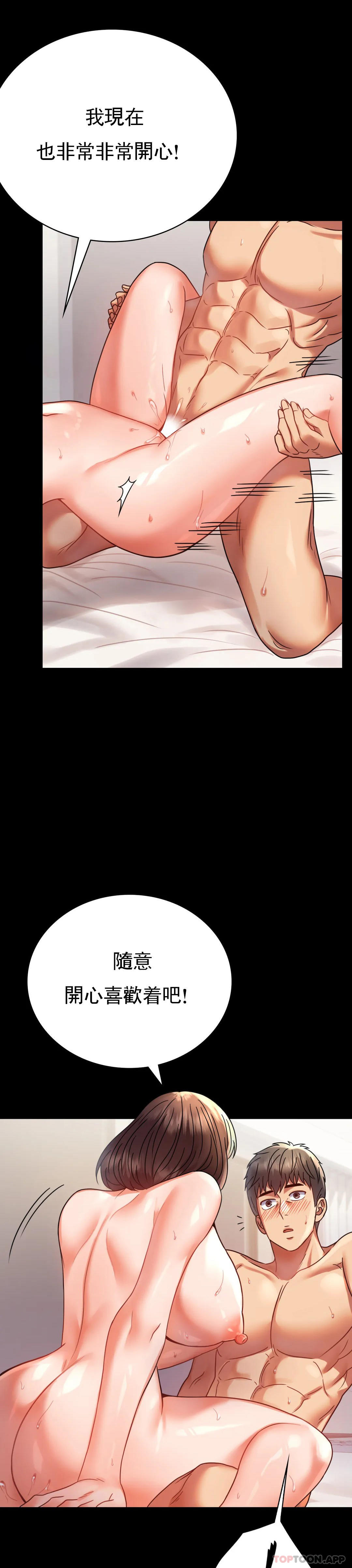 [韩国漫画] 婚外情概率 剧情,熟女人妻,巨乳大奶#[48P]-27