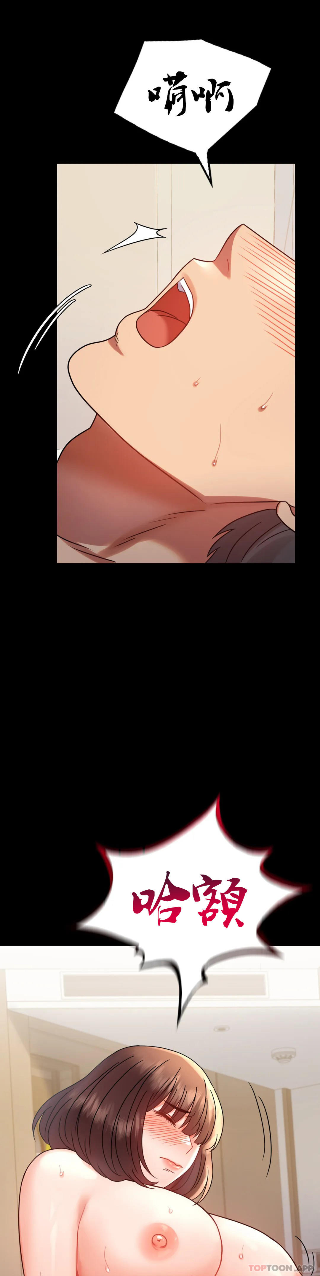 [韩国漫画] 婚外情概率 剧情,熟女人妻,巨乳大奶#[48P]-31