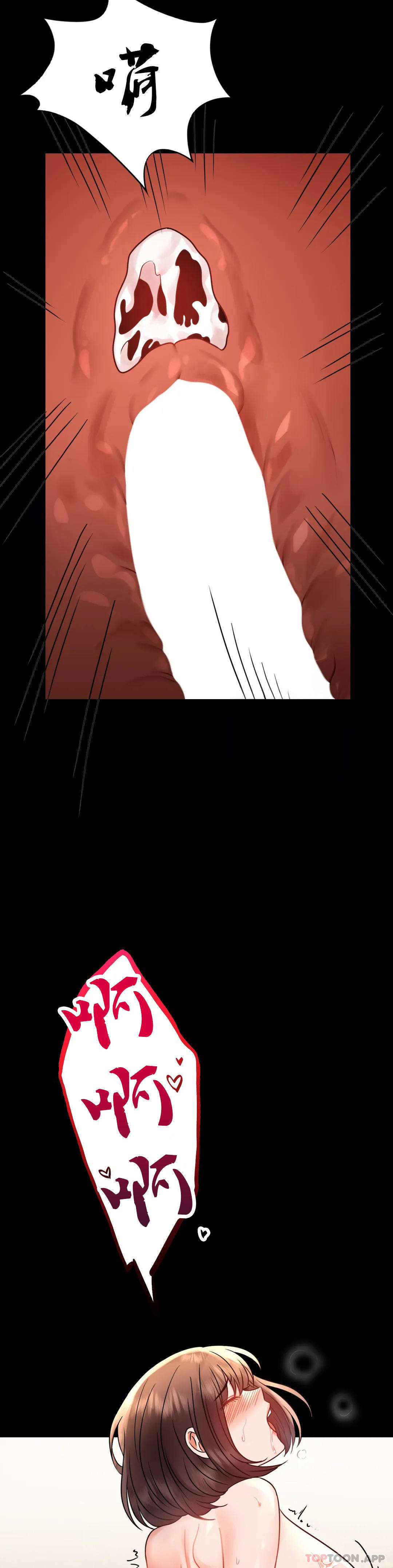 [韩国漫画] 婚外情概率 剧情,熟女人妻,巨乳大奶#[48P]-39