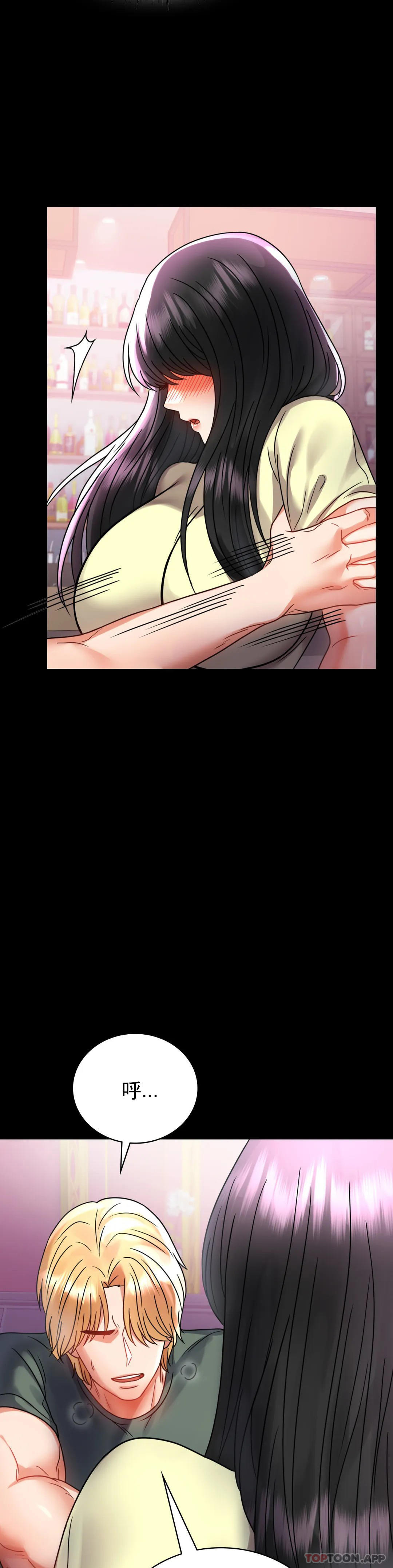 [韩国漫画] 婚外情概率 剧情,熟女人妻,巨乳大奶#[43P]-11