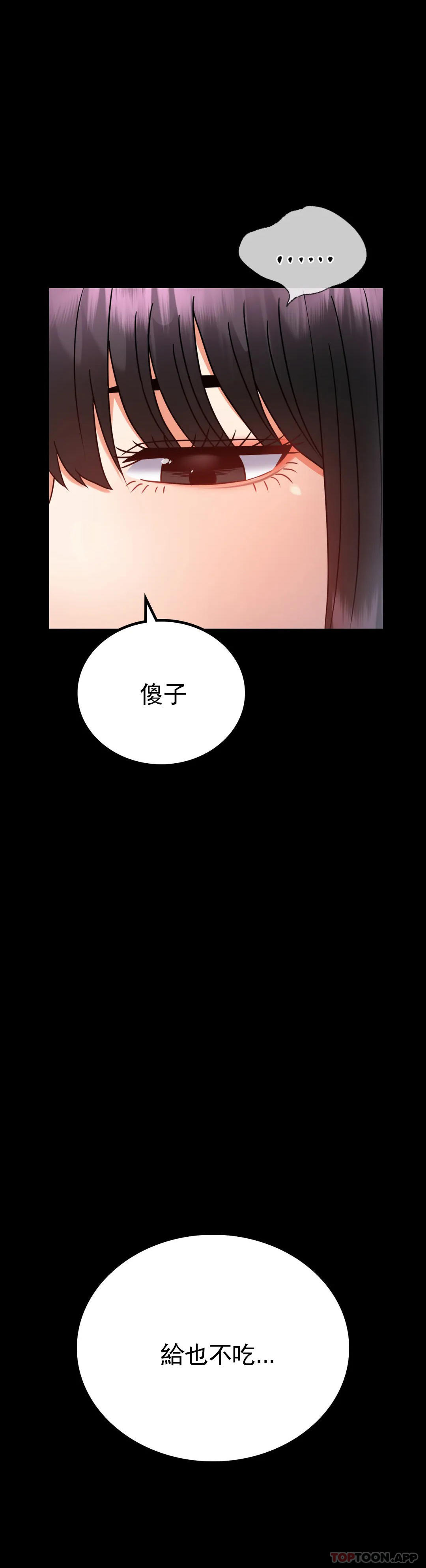 [韩国漫画] 婚外情概率 剧情,熟女人妻,巨乳大奶#[43P]-20