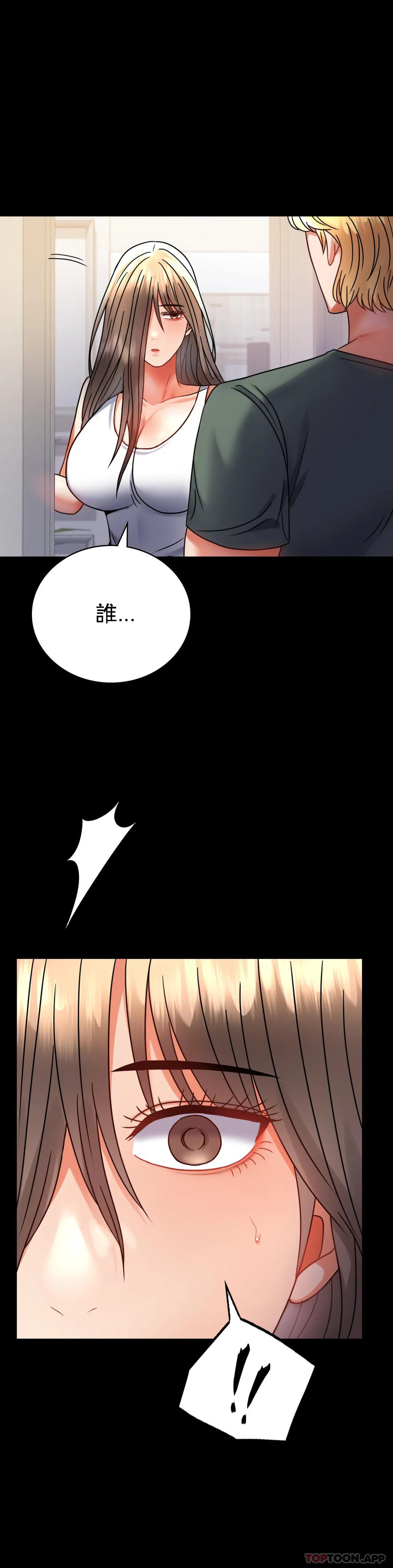 [韩国漫画] 婚外情概率 剧情,熟女人妻,巨乳大奶#[43P]-27