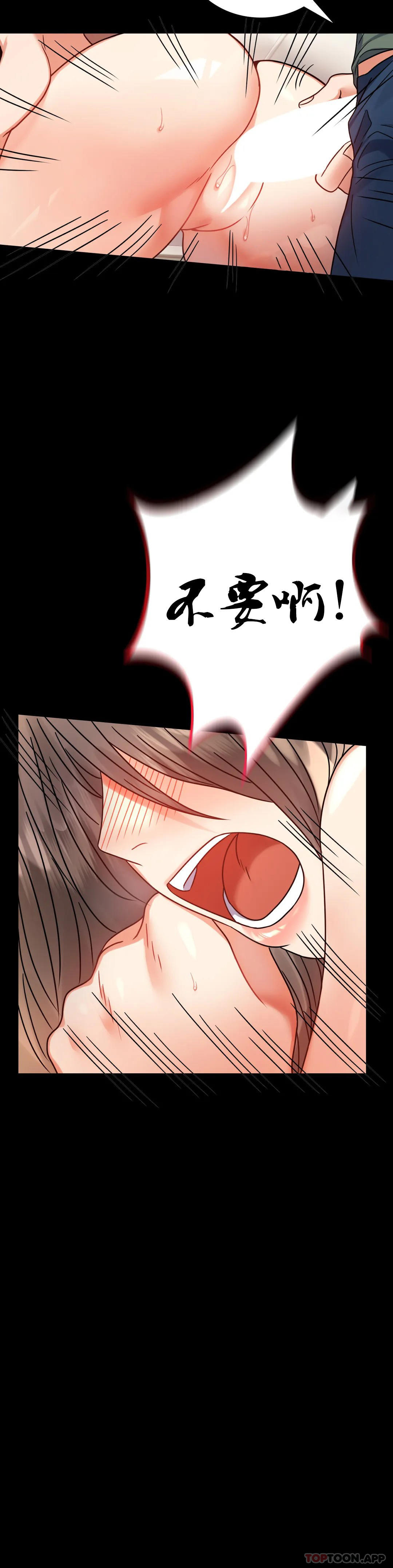 [韩国漫画] 婚外情概率 剧情,熟女人妻,巨乳大奶#[43P]-33